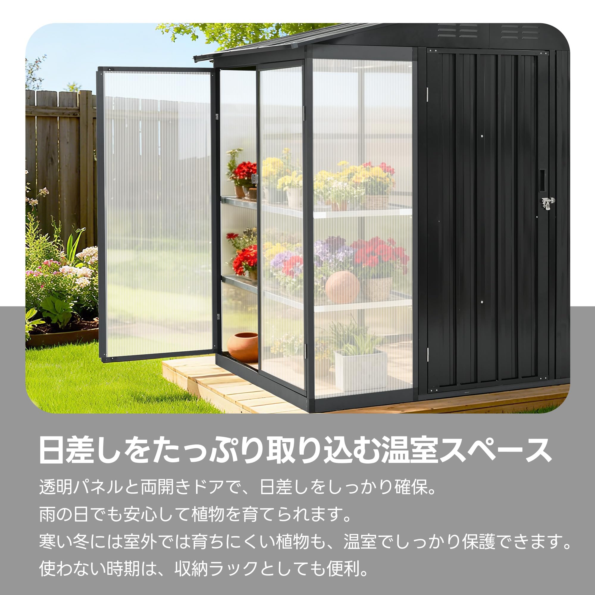 Amazon | OSJ 物置 屋外 温室付き スチール 可動棚 倉庫 戸外収納庫